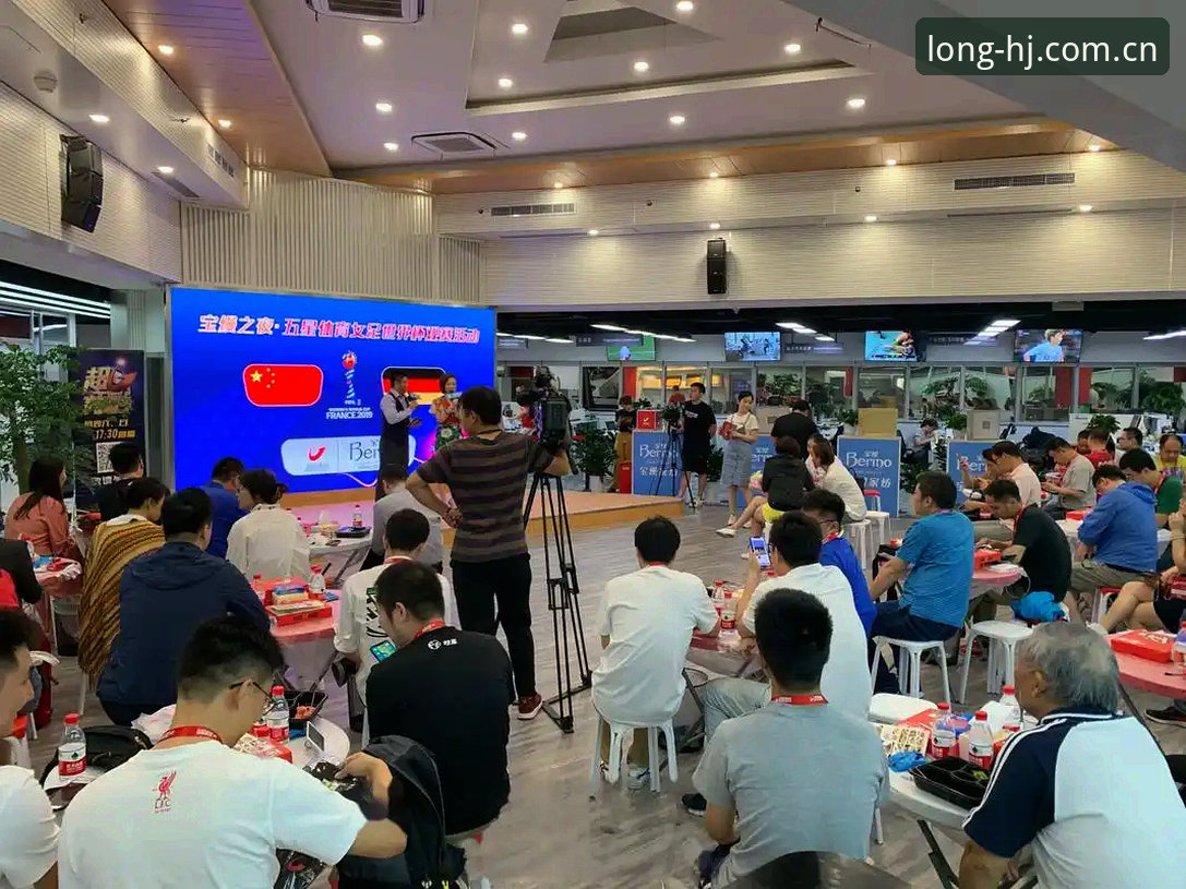 皇家国际登录 世界杯观赛受阻?皇家国际娱乐带你深度解析签证困局与观赛指南