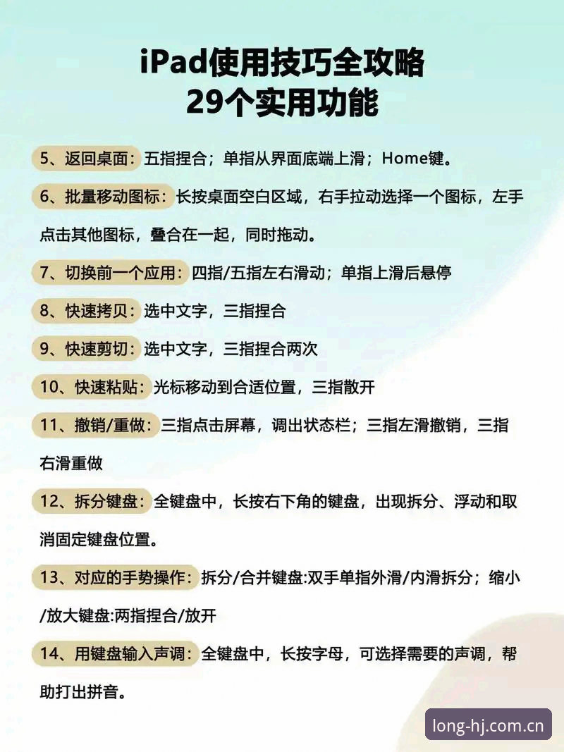 皇家国际官方网站登录使用技巧 深度揭秘皇家国际官方网站登录使用技巧:新手必看的5个高效操作指南